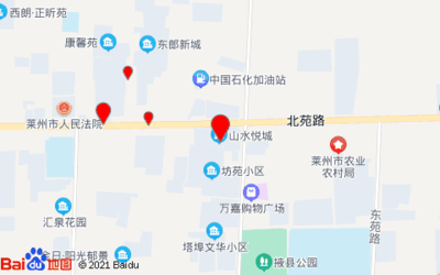 (煙臺)桃酥大王